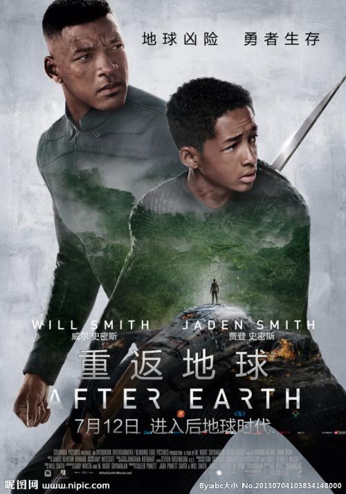 夫妻办理房产证委托书范本